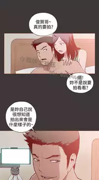 中文韩漫 無法隱藏 Ch.0-9 [Chinese]