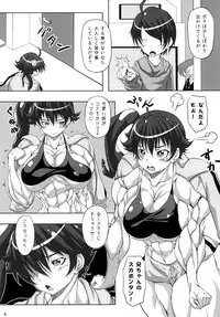 [Mama ni wa Naisho (Plasma Beach)] Hihou Caligulation (Bakemonogatari)