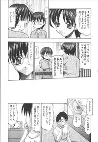 [Acid Noel (Mitsuki Rintarou)] Tengoku Kyoufushou (The Melody of Oblivion)