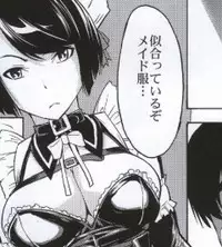 (C79) [Dairiseki (Hakaba)] Meat slave Aiko Iwase (Bakuman)