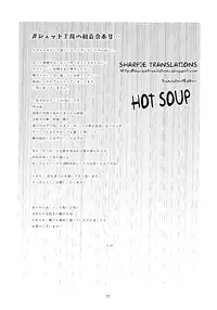 (C88) [GADGET (A-10)] Its Time to Fall? (Puella Magi Madoka Magica) [English] {Sharpie Translations}