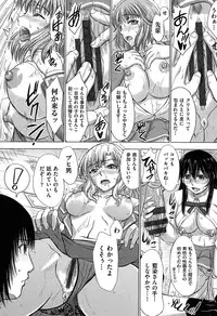 [Inanaki Shiki] Houkago Kouhai Note | After School Mating Notes