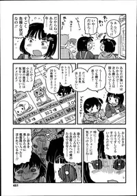 COMIC LO 2014-07