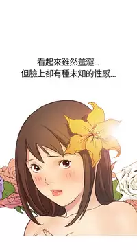 Si-Eun 诗恩 Ch.1~6 [Chinese]