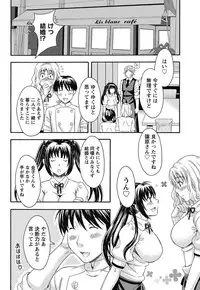 Namaiki! 2011-08 [Digital]