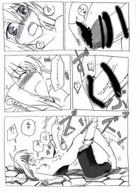 [Circle of Kenkyo] Uchi no Sa-banto Mazi Benki (Fate/Zero)