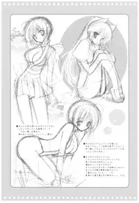 (COMIC1☆2) [Takanaedoko (Takanae Kyourin)] Naedoko Ikusei Kansatsu Kiroku (Various)