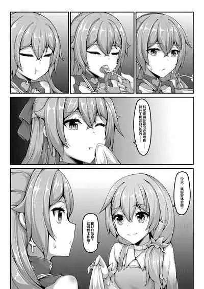 kyuso379 - Self Bondage with Theresa & Bronya Zaychik