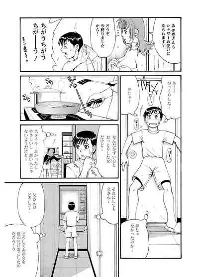 ピザッツこれくしょん : 2