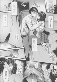 (C90) [NxC Thermit (Nohito)] Konna ni mo Itooshii Rei (THE IDOLM@STER CINDERELLA GIRLS)