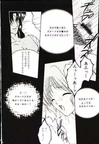 (C59) [Strawberry Nipple (Yasuhara Tsukasa)] -DARCROWS- EURESHA (Darcrows)