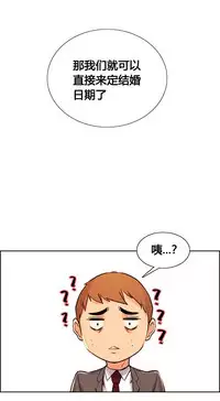 岳母家的刺激生活 1-21