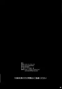 (COMIC1☆9) [Mugen@WORKS (Akiduki Akina)] Himo no Tsukaikata ni Roman o Motomeru no wa Machigatteiru no Darou ka (Dungeon ni Deai o Motomeru no wa Machigatteiru Darou ka) [Chinese] [屏幕髒了漢化組]