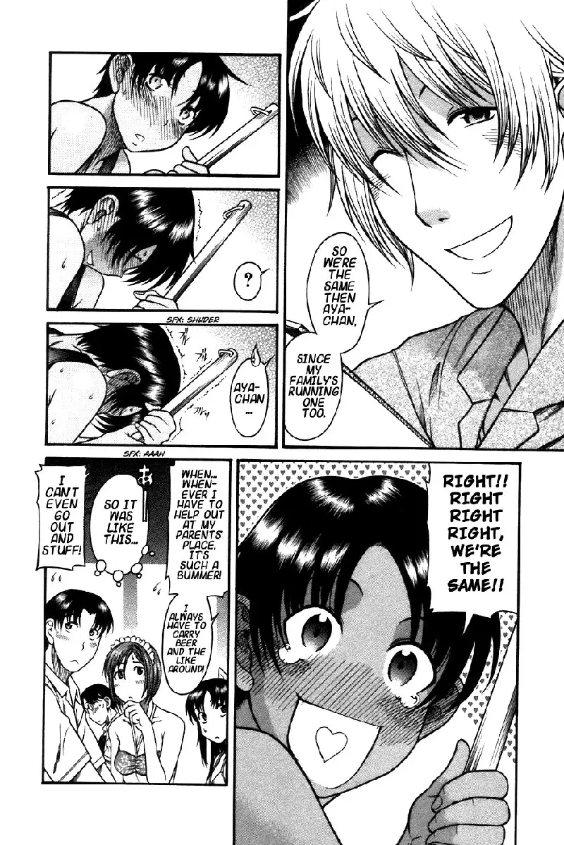 Toshiue No Hito Vol4 - Case19