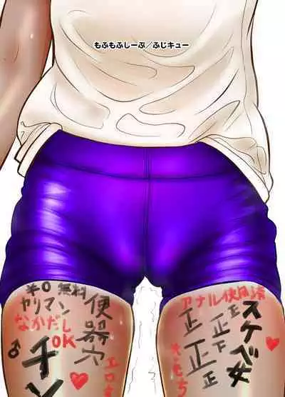 [Mofu Mofu Sheep (Fujikyuu)] Rikujoubu Nao Gokubuto no Are ga Hoshisugite Kyoushi ni Kobiru Hentai Athlete [Chinese] [随手汉了个化]