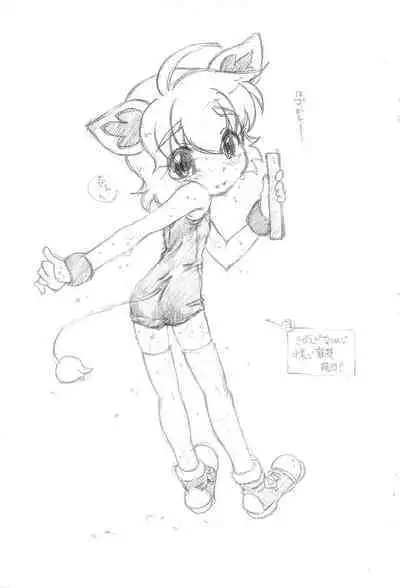 [Uchuu Hangyaku Doumei (Kokorozashi Satoshi)] Koniro Ouji (Fushigiboshi no Futagohime)