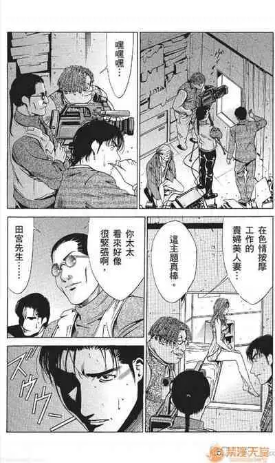 セレブ那由 AVない若奧さま