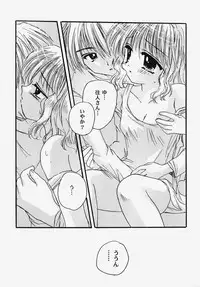 [Anthology] Himitsu no Serenade 2 (Kanon/Air)