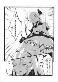 (C87) [Mogulaz (5jack)] Kngs (Touhou Project)