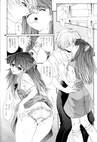 (C62) [Chimatsuriya Honpo (Asanagi Aoi)] 2002 Only Aska side A (Neon Genesis Evangelion)