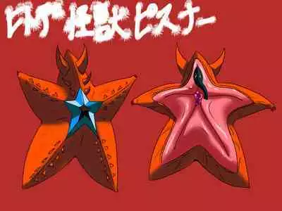 银河女神 番外合集