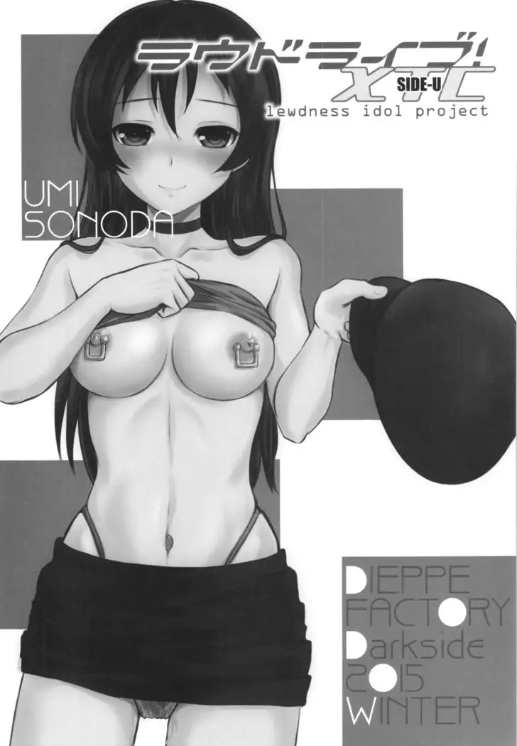 Loud Live! XTC SIDE-U