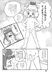 [RPG Company 2 (Various)] LS Vol. 8 (Various) [Digital]