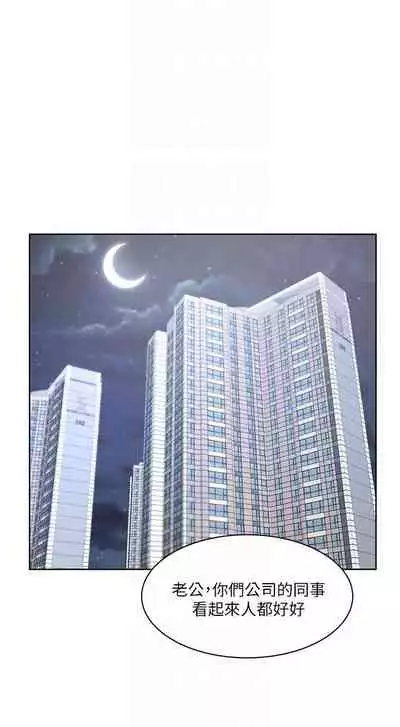 【周一连载】业绩女王(作者:洗髮精&耀安) 第1~33话