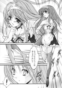 (C74) [HIGH RISK REVOLUTION (Aizawa Hiroshi)] Shiori Vol. 15 - Ryoujoku no Kamen Maitokai (Tokimeki Memorial)