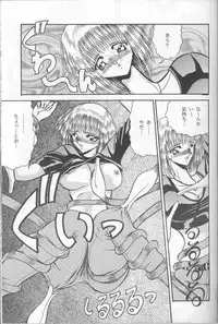 (C50) [Circle Taihei-Tengoku (Various)] Muha! (Various)