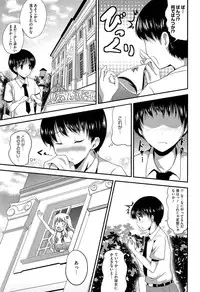 [Hamo] Muchi Muchi Harmonics