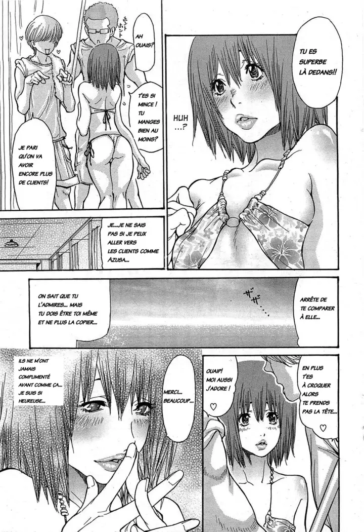 Umi No Yeah!! INTEGRALE versions décensurées