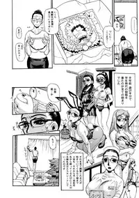 [N.O. Chachamaru] Maman no Toiki - Shitodo Nure Uzuku Haha no Ure Hada