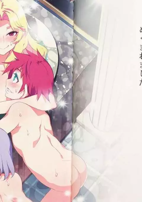 Yoiko no Sukebe Douwa Series 1 Hadaka no Chijoou-sama