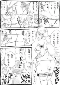 [Ninnindo (Tonsuke)] Momoman 4 ~Keirou Kansha Party~ (Super Mario Brothers)