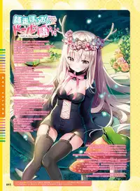 Dengeki Moeoh 2019-10