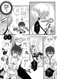 [ERROR! (Emi)] Darling Darling (Bungou Stray Dogs) [Digital]