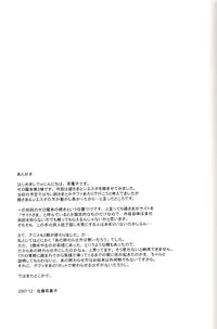 [G-Scan Corp] Le beau maitre 3 (Zero no Tsukaima)