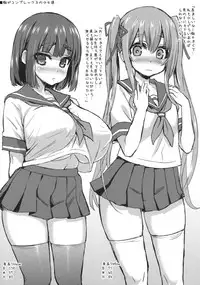 (COMIC1☆7) [Fatalpulse (Asanagi)] Gareki 14 (Various)