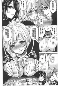 [Miyahara Ayumu] Syoujo Meguri | 少女輪迴 [Chinese]