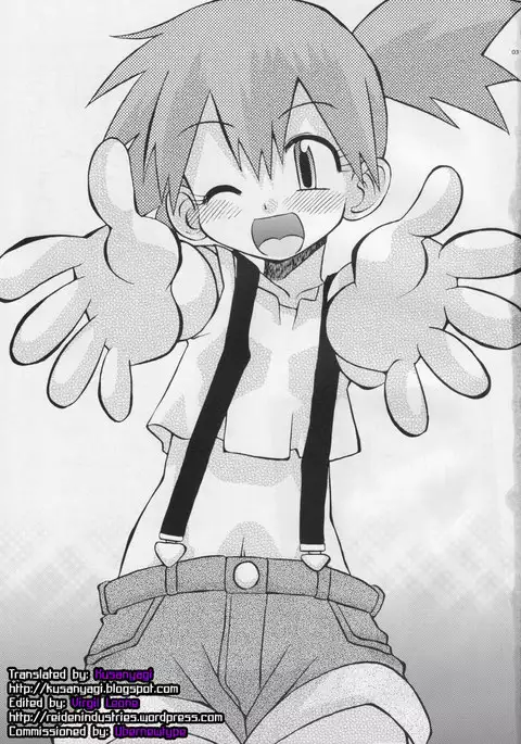 Itsumo Itsudemo Honki de Ikuteru