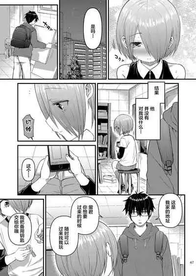 [Reiwa no Kumaya-san (Tori)] Houkago AV Kaiga Kyoushitsu [Zenpen] [Chinese] [迷幻仙域x新桥月白日语社汉化] [Digital]