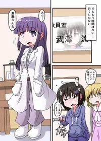 [KeySpa (Keyneq)] Oshiritataki sareru Onnanoko VOL.3 【Torise Kaoru no Junan】