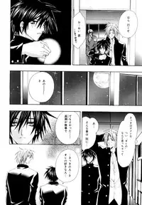 [Anthology] b-BOY Phoenix Vol.9 Gakuran Tokushuu