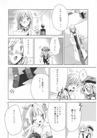 (C80) [deathgaze-system (Sid Alice)] AUW (GOD EATER)