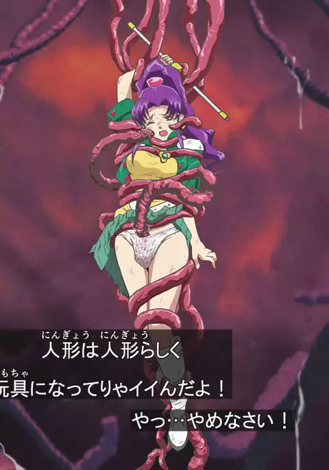 ドールイヅミ触手拘束