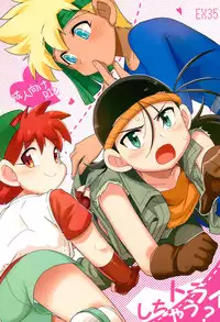 (C88) [EX35 (Kamaboko RED)] Try Shichau? (Bakusou Kyoudai Lets & Go!!)