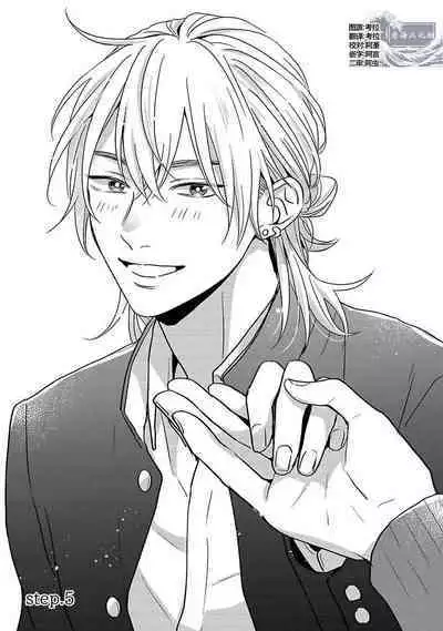 Sankaku Twilight - triangle twilight | 暮光三角