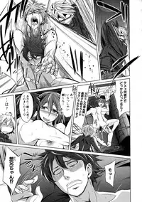 COMIC Shingeki 2016-07