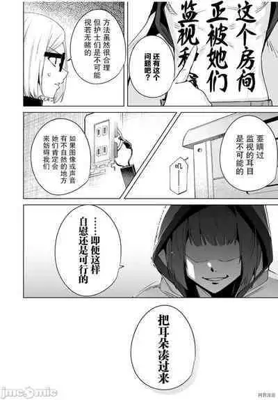 命運戀人Destiny Lovers 【汉化版】2